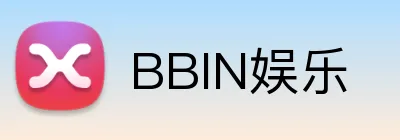 BBIN娱乐 Logo